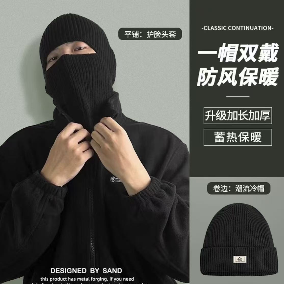 复古黑色毛线针织冷帽男士头套秋冬防风护脸面罩女冬季骑行护脸50