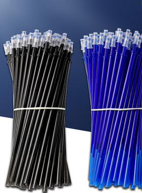 可擦中性笔芯0.5mm学生练字可擦黑蓝100支磨易擦热可擦替芯378