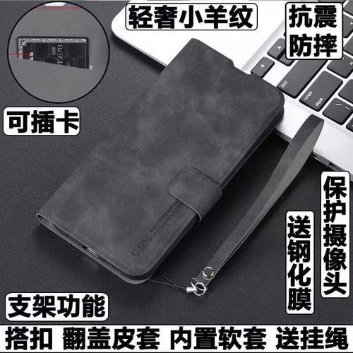 vivo Y77e T1版手机壳V2166BA保护套全包软套5G防摔翻盖式皮套