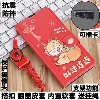 RealmeGT5手机壳RMX3820保护全包防摔真我rmx3823翻盖双面壳皮套