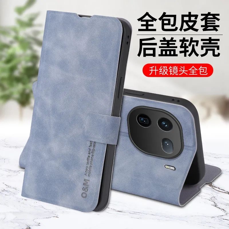vivoiQOO12手机壳iQOO12Pro翻盖式皮套v2307a防摔前后全包软男女