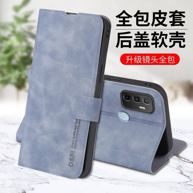 OPPOA32手机壳A32翻盖式皮套羊巴皮PDVM00防摔全包硅胶软磨砂男女