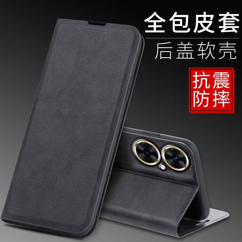 华为麦芒20手机壳YH631M翻盖式皮套磁吸5G全包防摔超薄简约软壳潮