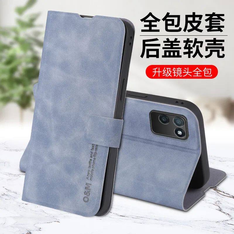realmeV11手机壳真我V11s翻盖式皮套RMX3121防摔全包软壳磨砂男女