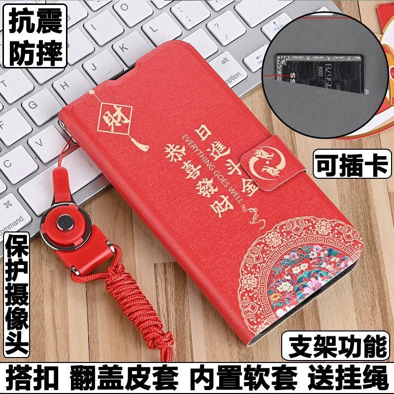 OPPO Reno4Pro手机壳PDNM00带盖保护套全包防摔双面壳翻盖式皮套