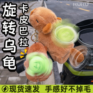 卡皮巴拉拉线挂件玩偶自行车小配饰装饰趴趴手环系列玩具公仔礼物