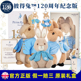 正版彼得兔英国女孩高级玩偶挂件高端长耳朵兔子毛绒公仔玩具礼物