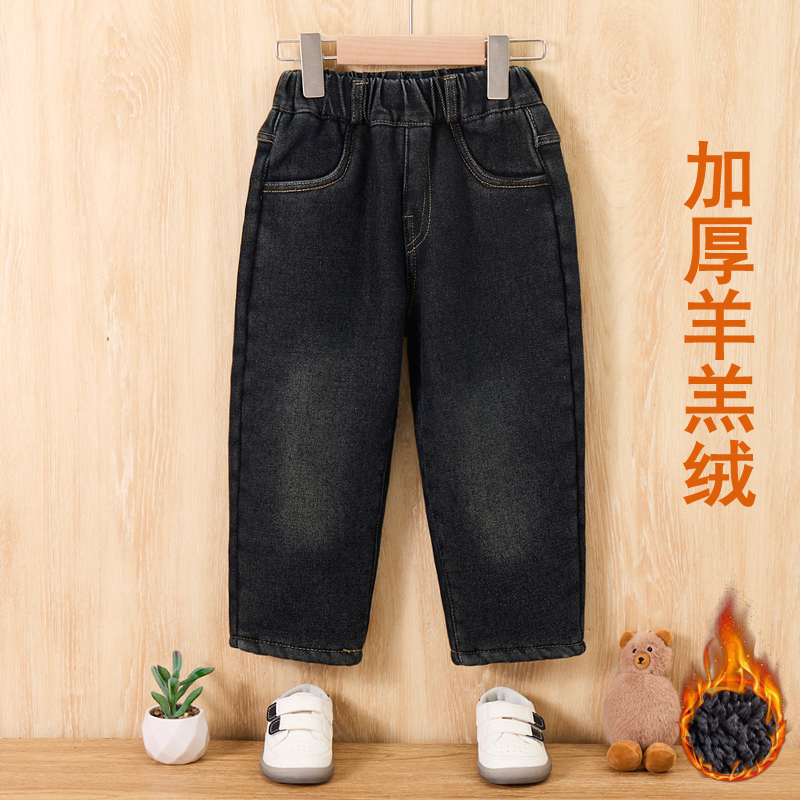 童装牛仔裤加厚保暖羊羔绒北方冬