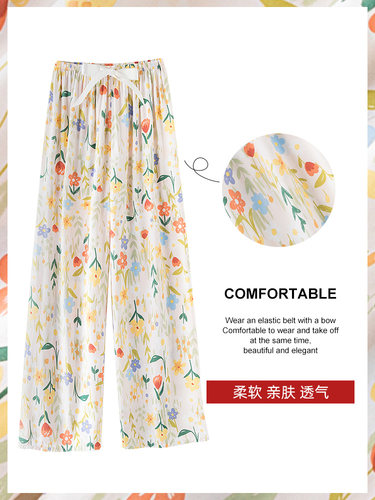 女防蚊裤防晒阔腿裤绵绸遛弯睡裤