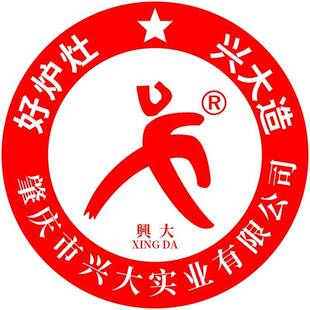 兴大全不锈钢带风机熄火保护商用猛火灶饭店专用猛火燃气灶煤气灶