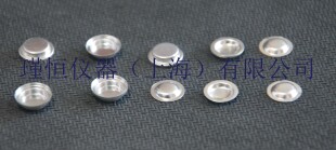 每盒100套/铝坩埚/DSC/热分析/热重/差热/耐驰/样品皿/梅特勒