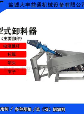 乌鲁木齐DYTZ1750-320-50电液推杆