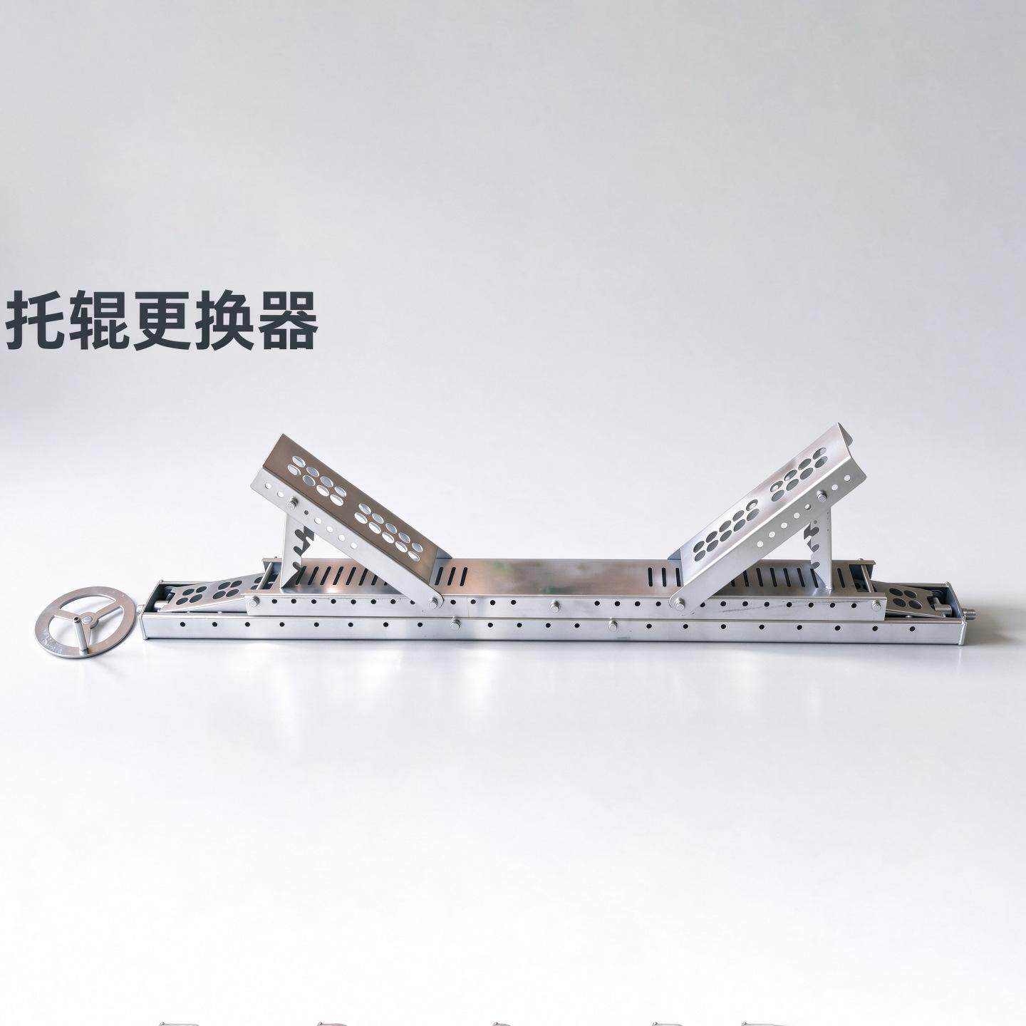 矿山输送机槽型边托滚更换拆装顶升支架皮带抬升顶撑器 托辊更换