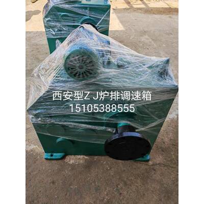 Z J20W A-1锅炉炉排调速器 西安交大ZJ型炉排速机 青岛速机