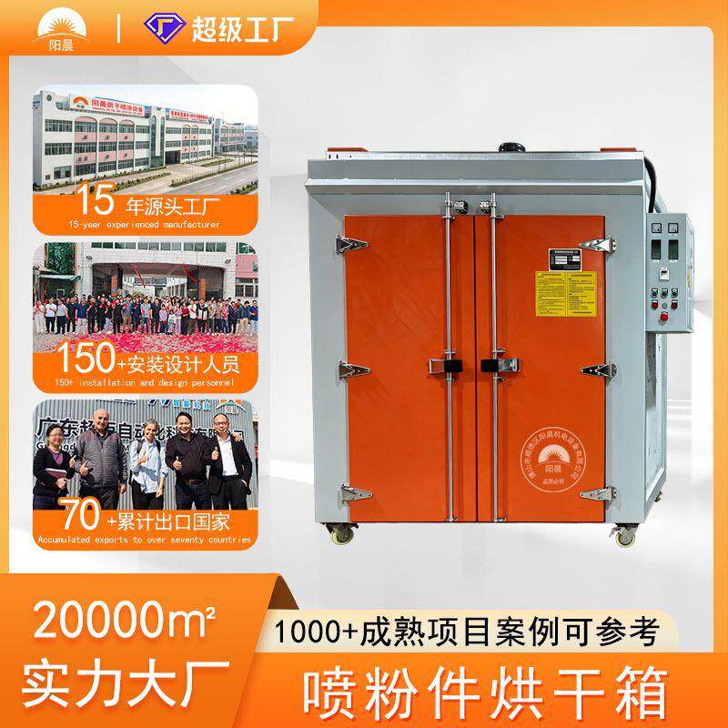现货 厂家直销热风循环工业烤箱粉末涂层固化烘箱工业烤箱