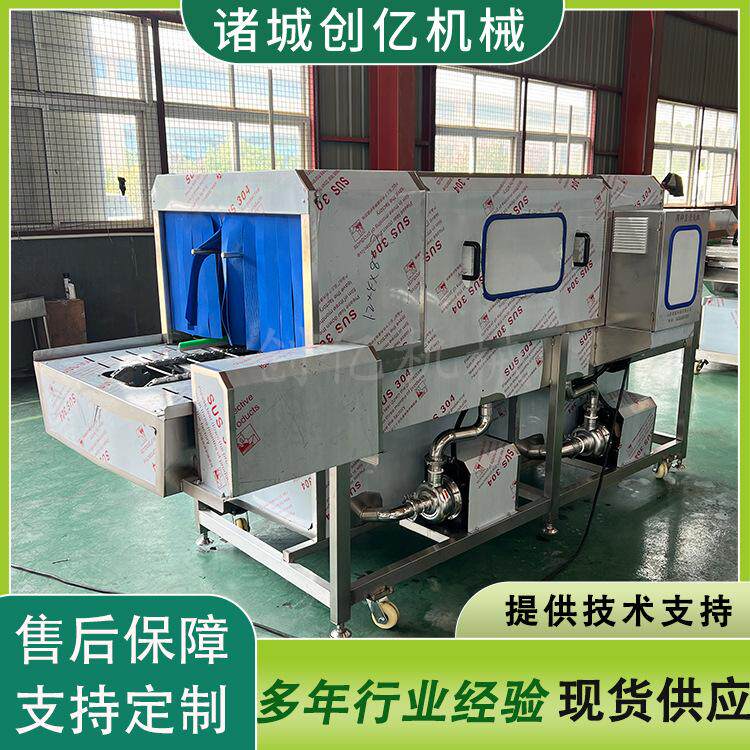 全自动洗筐机 带盖子周转筐清洗机 不锈钢物流胶框高压喷淋清洗机