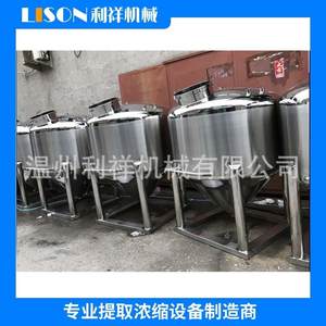 利祥厂家供应不锈钢静置储贮罐 制药储槽 食品拉缸 储物罐 移动罐