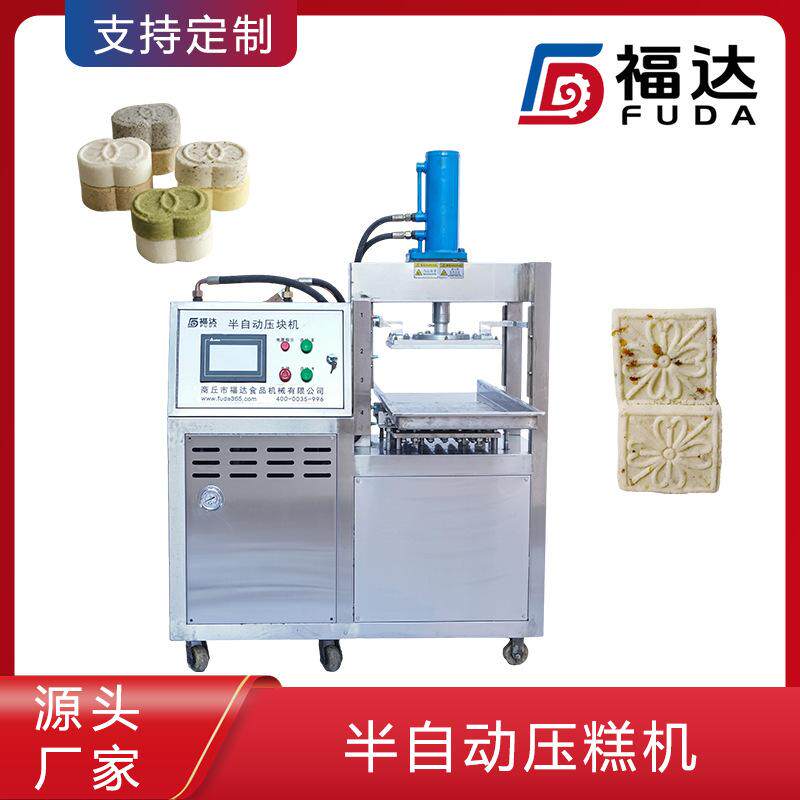 半自动压糕机 米糕成型机形状花纹大小可定 糕点压块设备压力可调