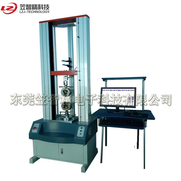 卧式拉力试验机 金属拉力试验机 拉剪试验机 撕裂试验机智能