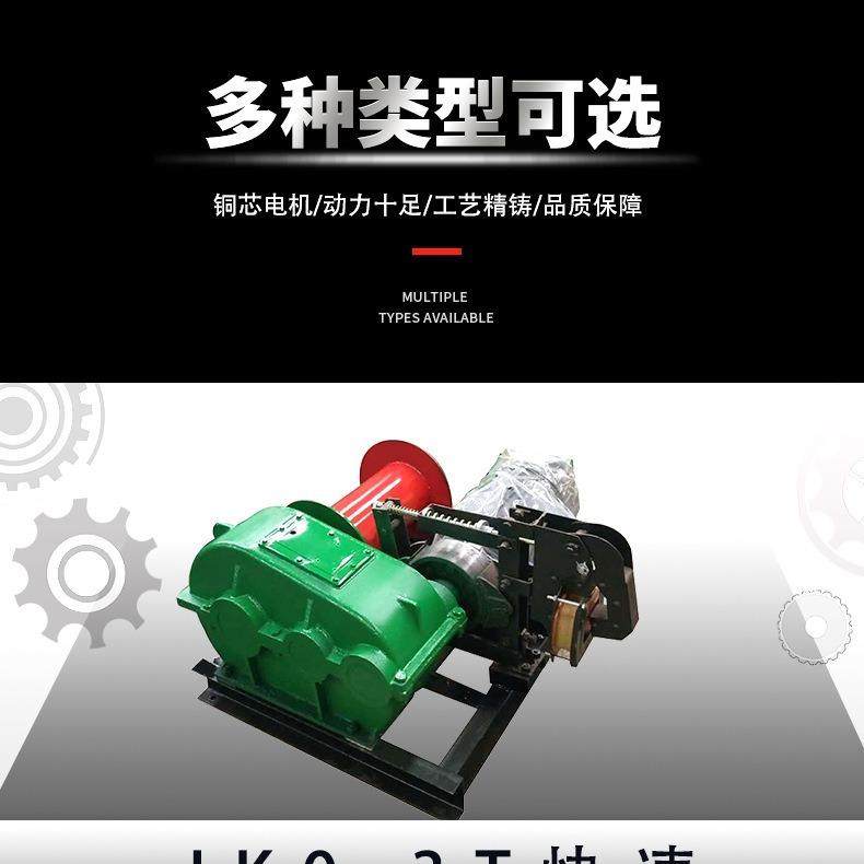 JK快速卷扬机变频液压电磁油压刹车0.3T-16T卷扬机JM慢速卷扬机,标准件/零部件/工业耗材,其他液压元件,淘宝优惠券,粉丝福利购,淘宝优惠卷