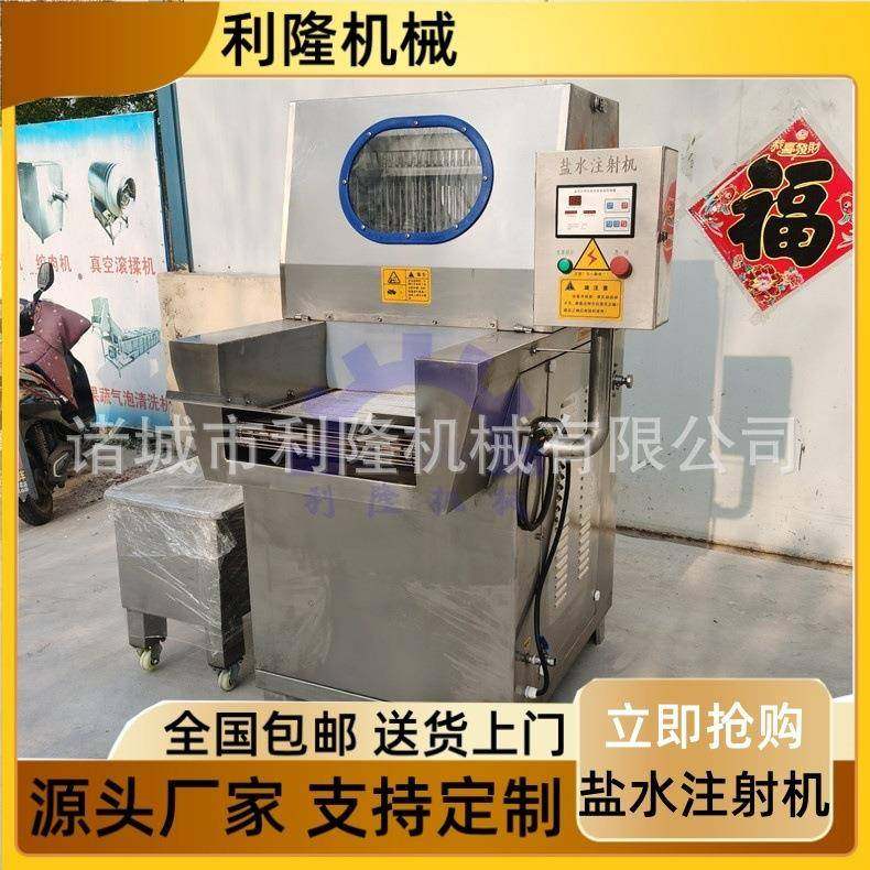 不锈钢鸡翅扎眼腌制设备 鱼制品自动盐水注水机 全自动带骨注射机,清洗/食品/商业设备,肉制品加工设备,淘宝优惠券,粉丝福利购,淘宝优惠卷