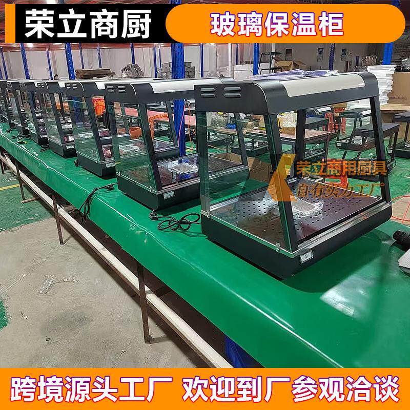 台式加热透明玻璃肯德基麦当劳炸鸡汉堡薯条面包展示保温柜恒温箱