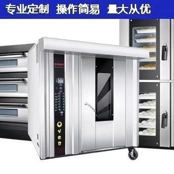 rotary oven 出口型大型食品厂用热风循环旋转烤炉 溶豆烤箱 烤炉