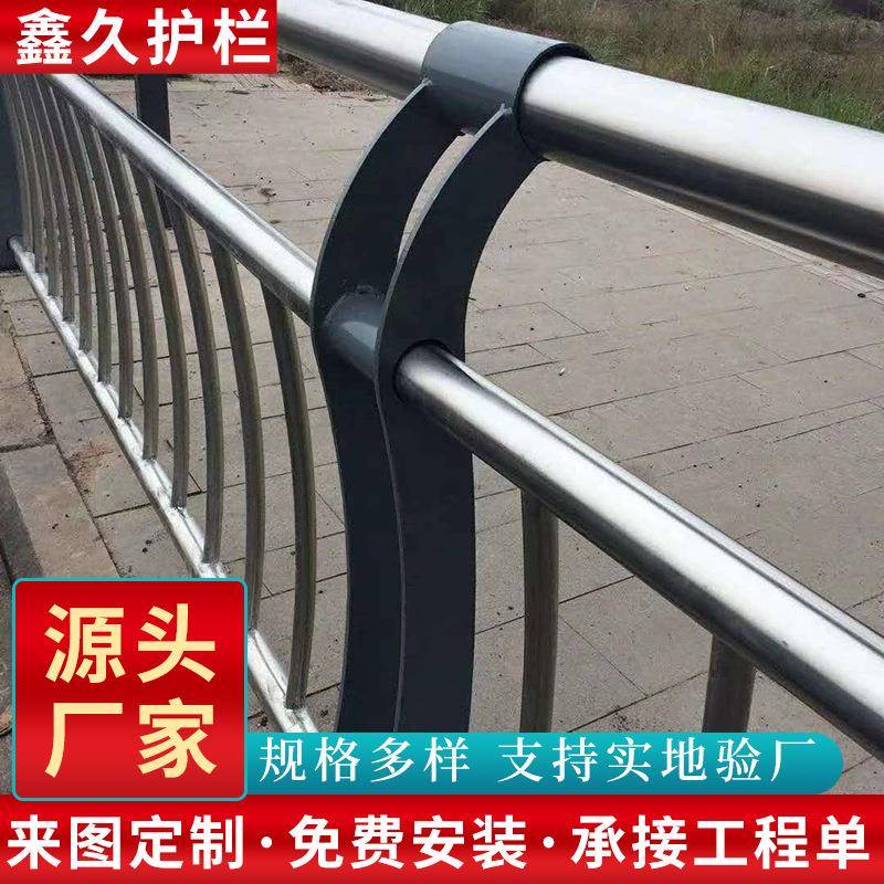 河道桥梁不锈钢复合管护栏 304材质不锈钢景观防撞护栏安全隔离栏