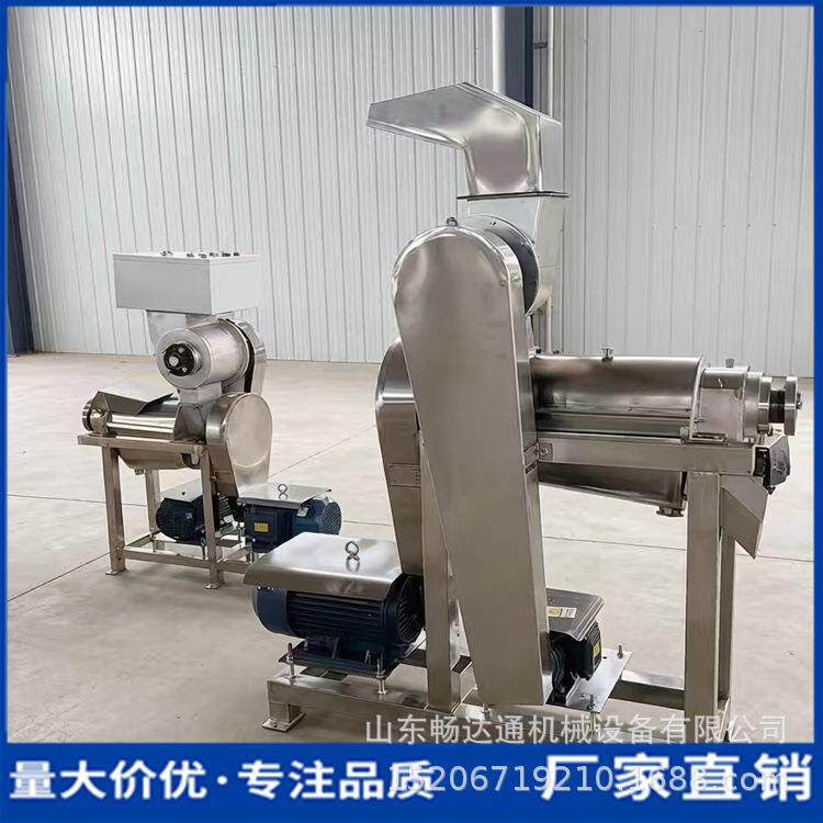 青檬柳丁杨梅鲜榨果汁机商用不锈钢果蔬螺旋挤压大型梨膏榨汁设备