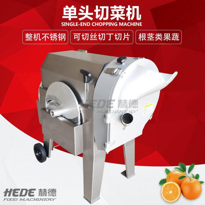 竹笋丝加工机械设备 食品加工用多功能切菜机 全自动鲜竹笋切丝机,清洗/食品/商业设备,果蔬加工设备,淘宝优惠券,粉丝福利购,淘宝优惠卷