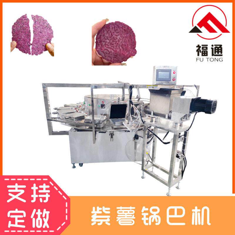 福通温度可调大米锅巴设备 糯米锅巴机器 加热板可定的紫薯锅巴机