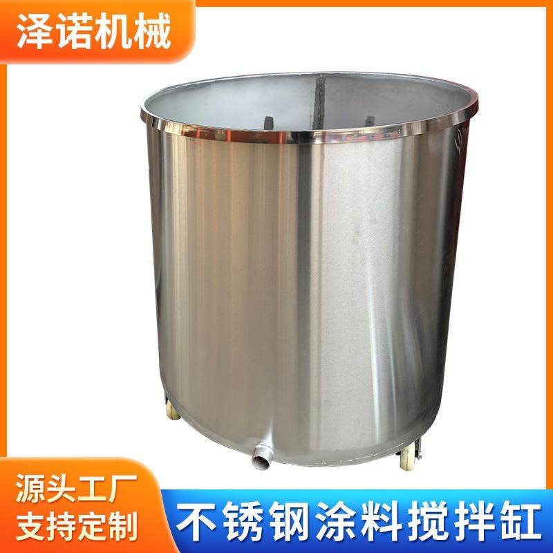 现货直销移动式拉缸 不锈钢涂料搅拌缸 颜料油漆涂料不锈钢拉缸