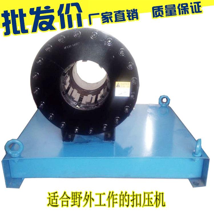 现货供应车载便捷式扣管机 手压泵小型扣压机 液压油管压头机