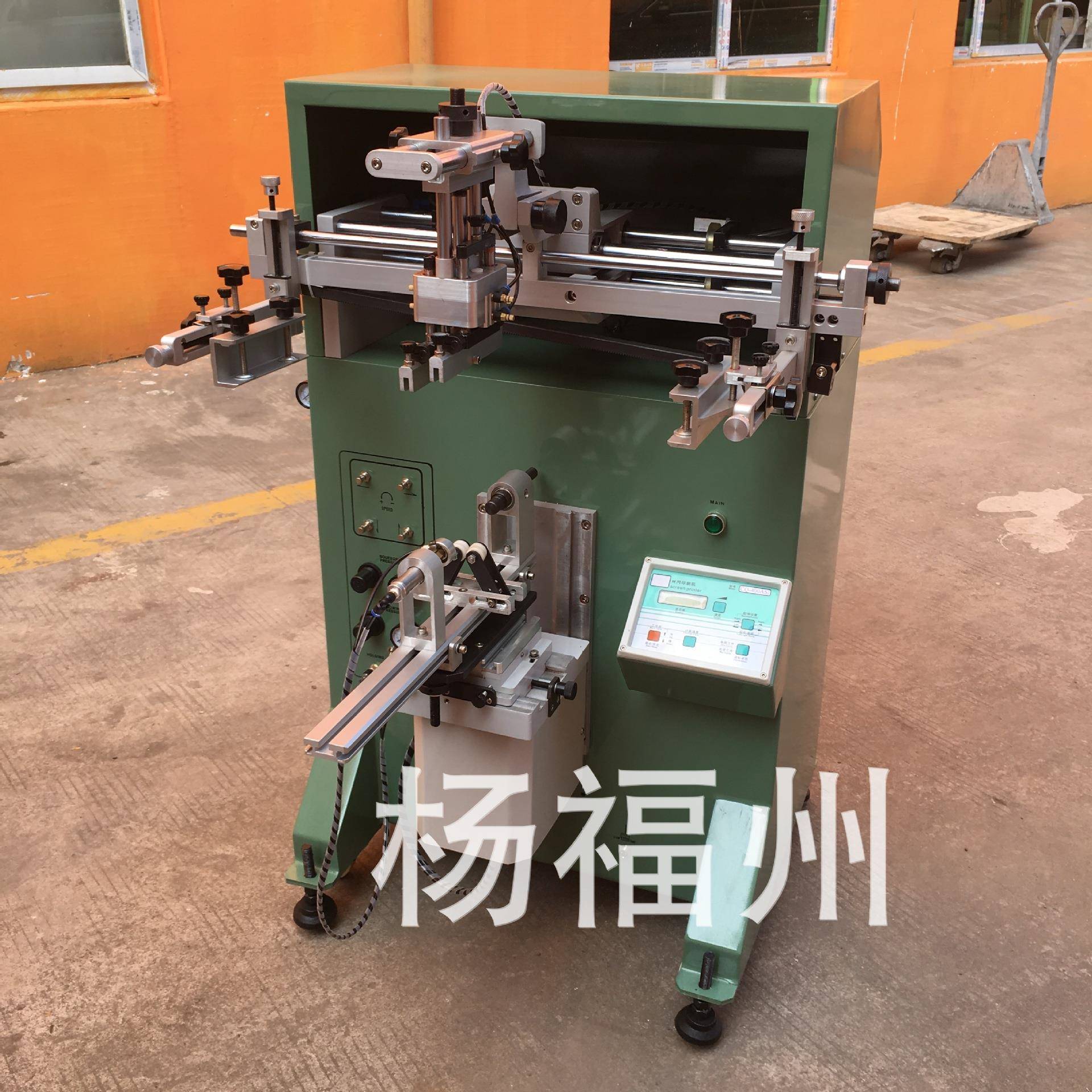 厂家直供保温杯丝印机 半自动单色杯子印刷机 曲面丝印机一年保修