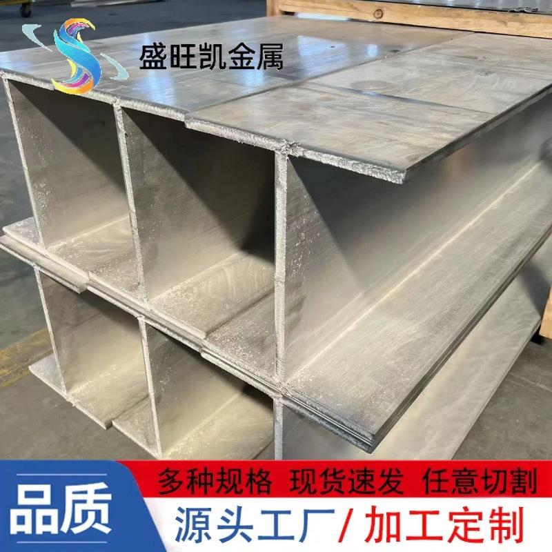 H型铝型材150*150*150*10mm铝合金工字铝内径130mm工字型导轨6米