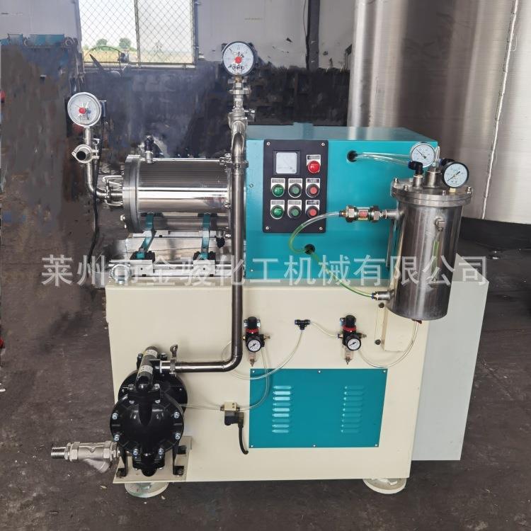 供应生物菌剂砂磨机 全陶瓷砂磨机农药悬浮剂砂磨机卧式研磨机