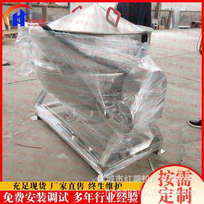 生产半自动行星搅拌炒锅 火锅料辣椒酱行星搅拌炒锅,厨房电器,扒炉/铁板烧/手抓饼炉,淘宝优惠券,粉丝福利购,淘宝优惠卷