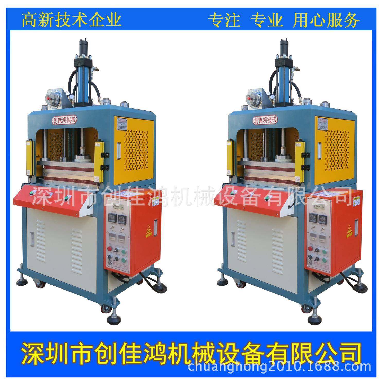 全国包邮配置四柱三板油压机床 效率高快速油压热压成型机,五金/工具,其他机械五金,淘宝优惠券,粉丝福利购,淘宝优惠卷