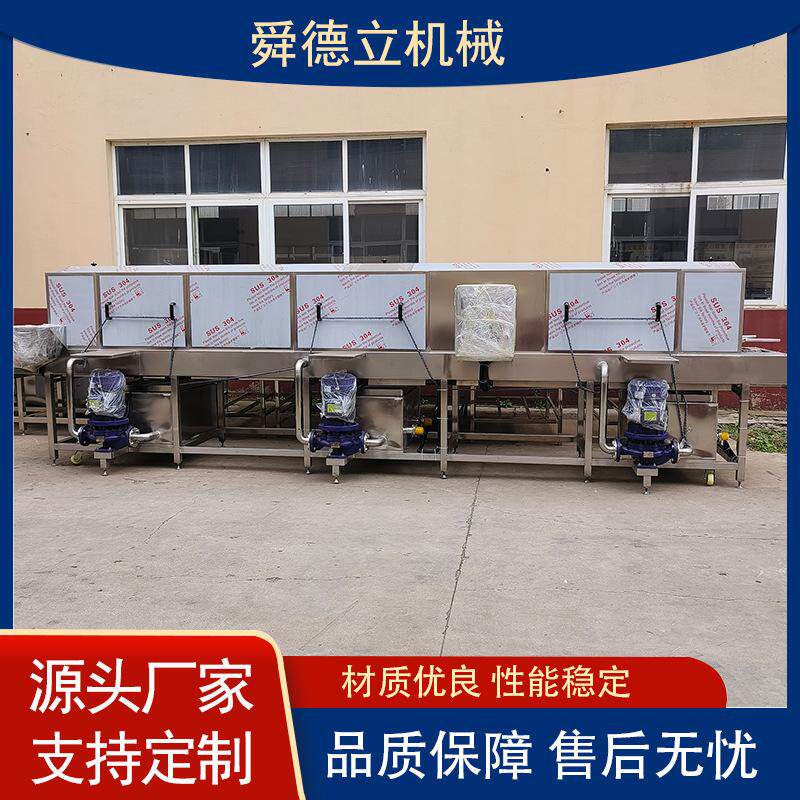 肉制品盘子汽车配件箱塑料筐清洗机高压喷淋去污洗筐机生产厂家