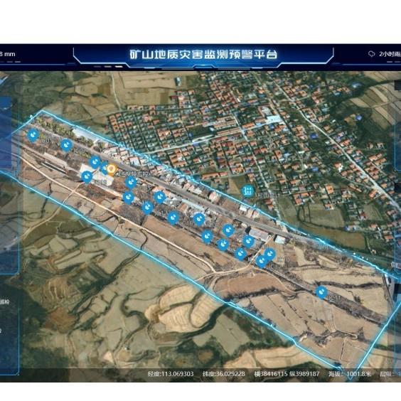 边坡塌陷动态实时监测边坡在线监测系统生产厂家