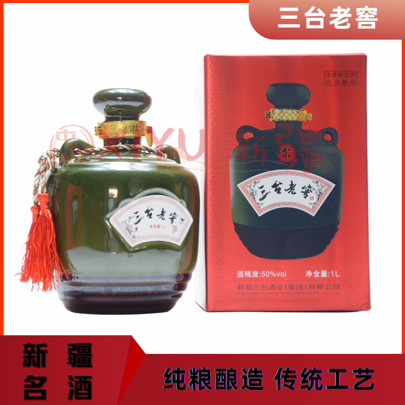 三台老窖新疆名酒50度1L整箱4坛装纯粮发酵浓香型白酒全国包邮