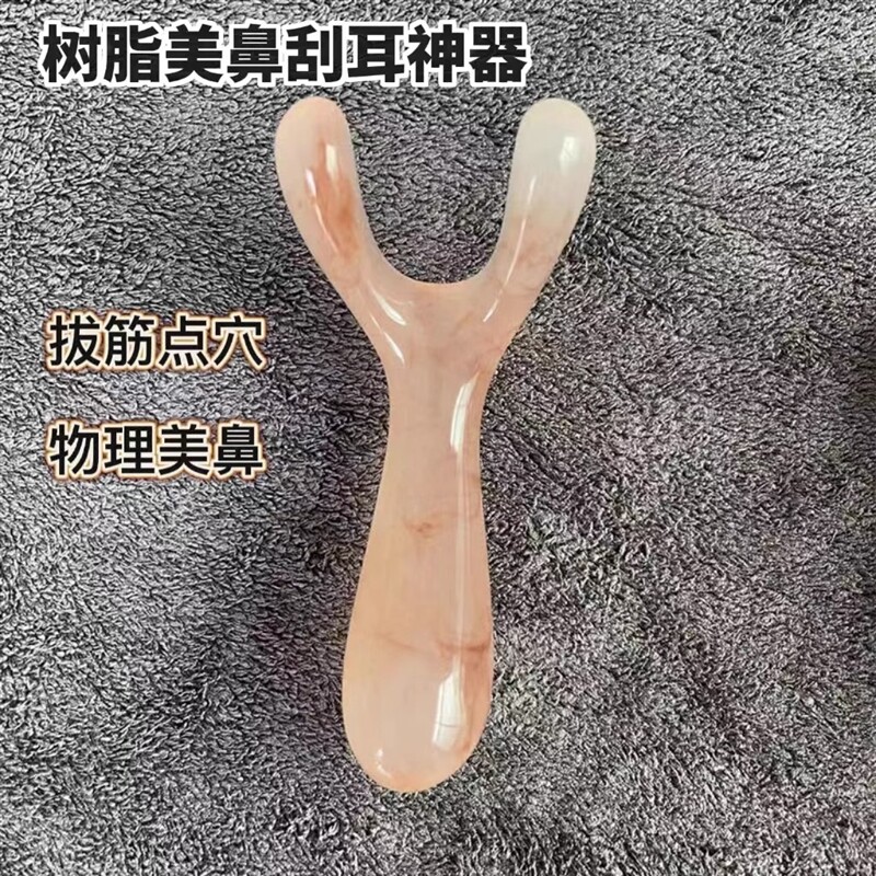 现货速发耳朵迷你眼部按摩刮鼻器高鼻梁美鼻刮耳刮面神器眼睛拨筋