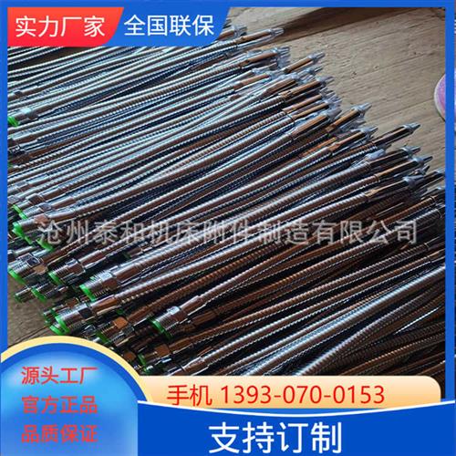 速发机床附件可调向金属冷却管车床机床配件塑料冷却水管