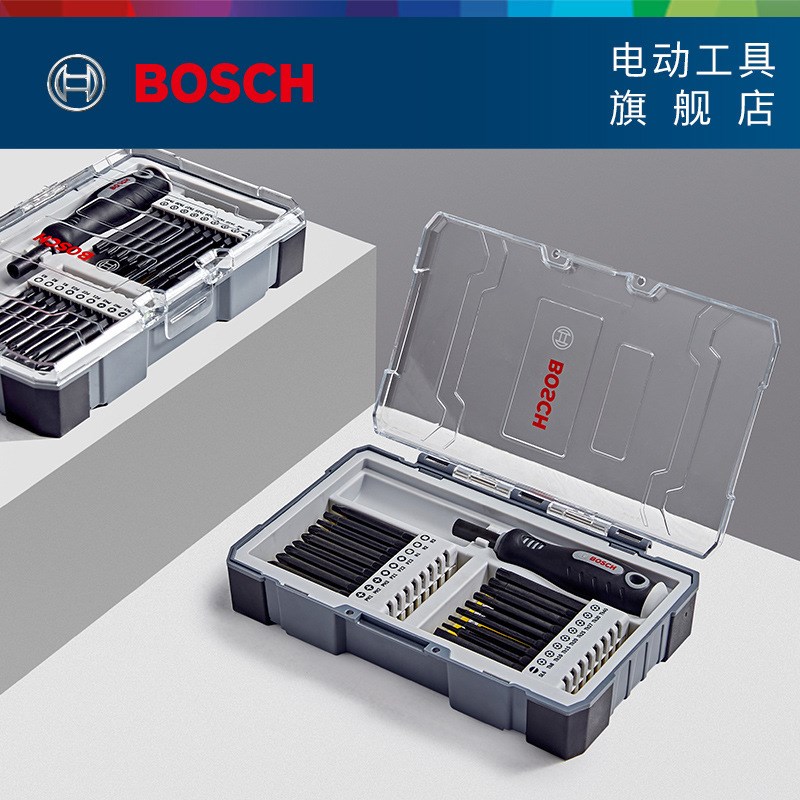 速发7件套六角套筒十字手动螺丝刀起子机批头组合工具附件套装