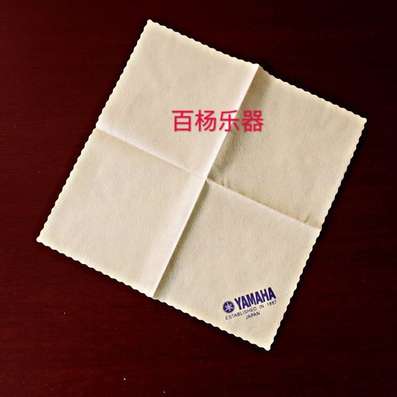 速发YAHA擦琴布清洁布钢琴吉他小号黑管抛光除尘护理