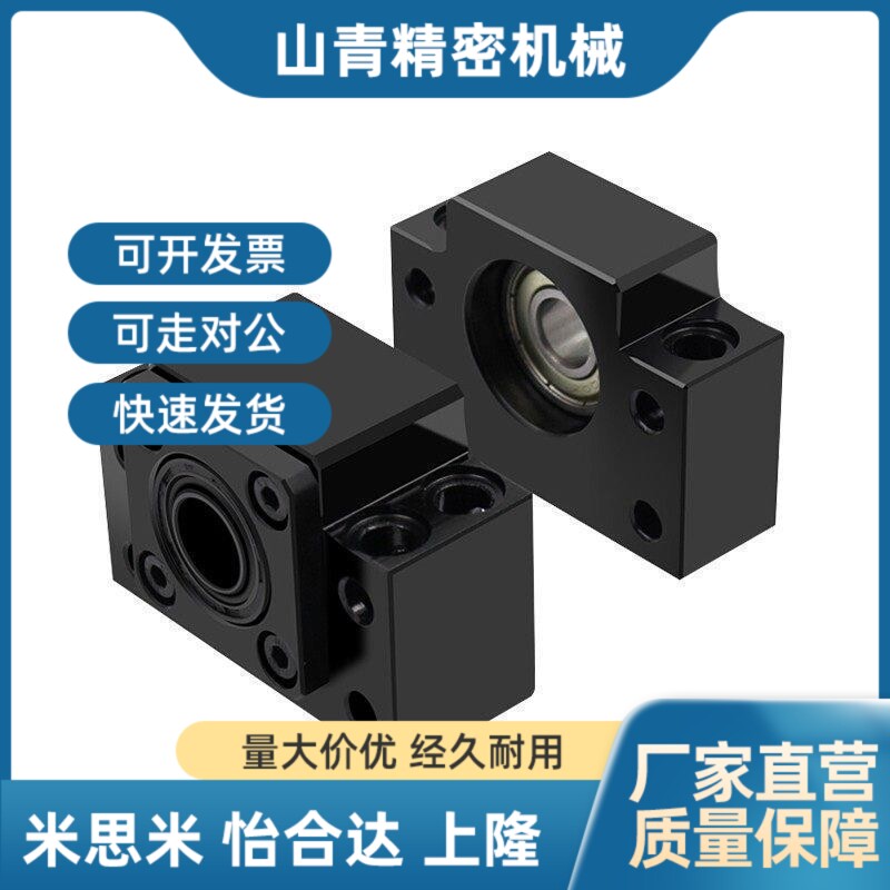 速发71丝杠GF轴承62固定座LEB61JIH6-C-W8-1-12-10F5-20-2-5-0