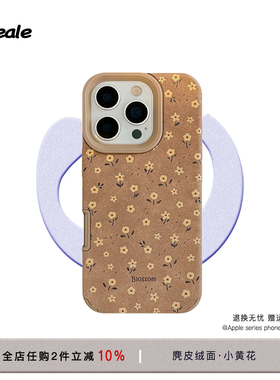 卡其色麂皮绒苹果16ProMax手机壳 冬天仿皮绒面质感iPhone15手机壳 女生14Pro全包防摔皮质软壳 新款17适用13