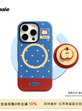 苹果磁吸支架16Promax手机壳 菲林蓝红拼色iPhone15手机保护壳 磨砂手感14Pro硬壳 新款17系列适用苹果手机壳