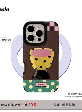 创意造型贴饰iPhone16手机壳 小羊皮材质苹果15Pro全包防摔手机保护套 小众个性苹果17系列适用14/13皮质软壳