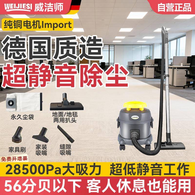 吸尘器静音酒店地毯专用宾馆客房小型有线大吸力家商用强力大功率